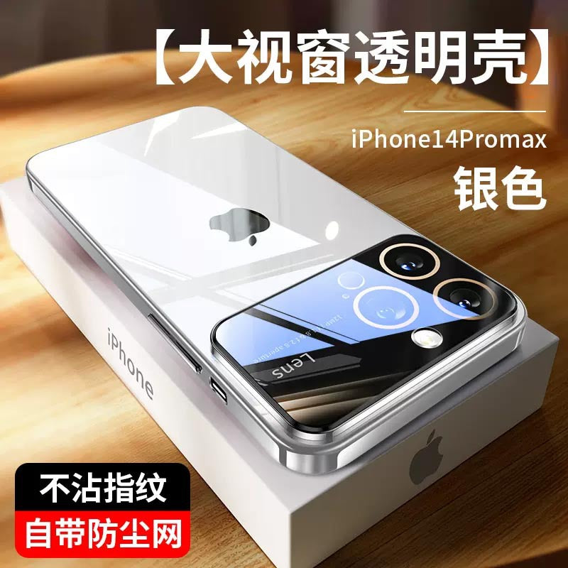 Premium iPhone Case (11-14 Pro Max Compatible)