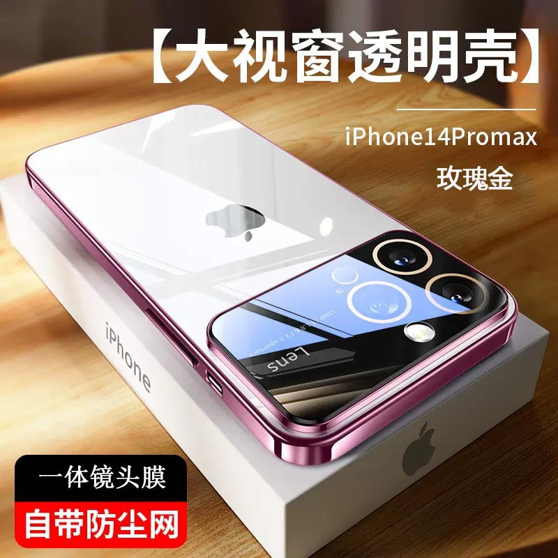 Premium iPhone Case (11-14 Pro Max Compatible)