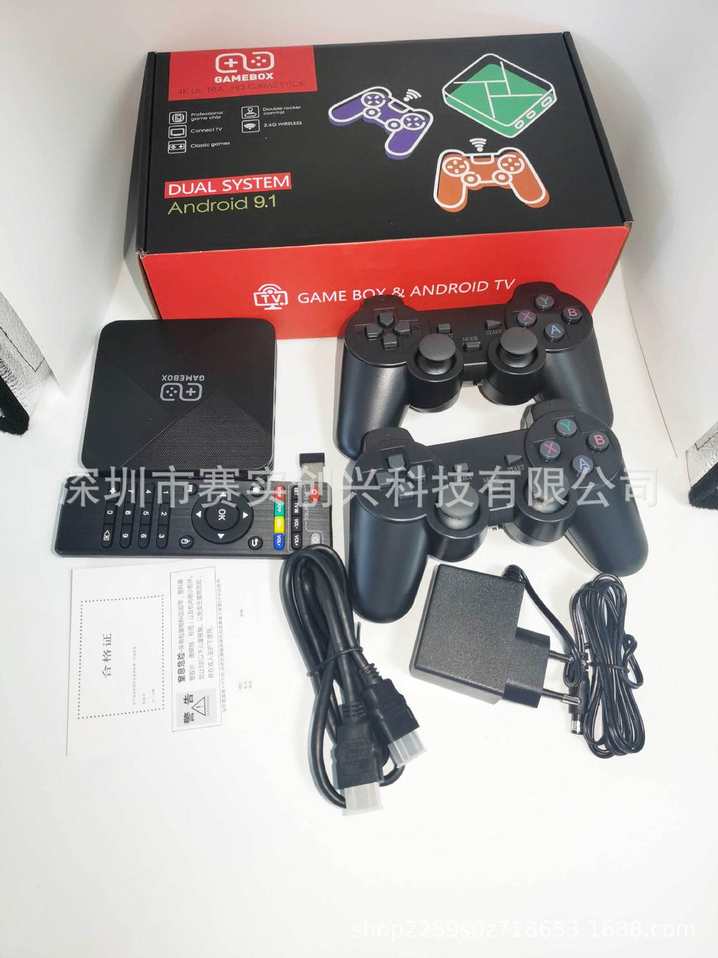 G5 Retro Game Console - Dual System