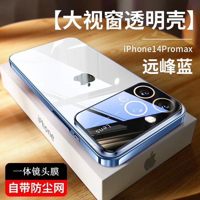 Premium iPhone Case (11-14 Pro Max Compatible)