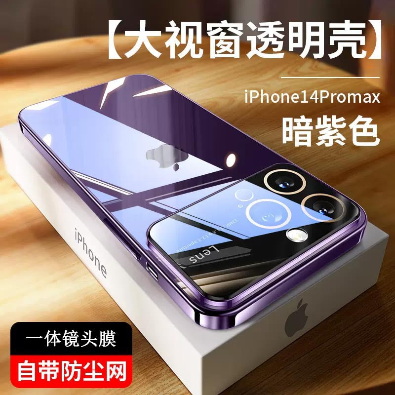 Premium iPhone Case (11-14 Pro Max Compatible)