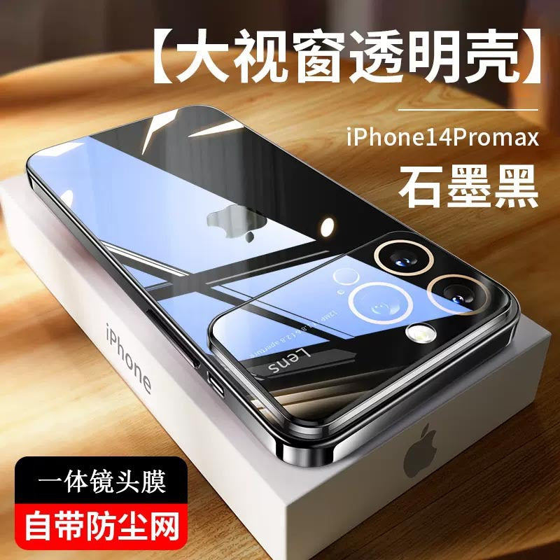 Premium iPhone Case (11-14 Pro Max Compatible)
